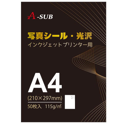 他サイト： A-SUB 写真シール ラベルシール A4光沢紙 手作りステッカー用紙 ノーカット貼れる 50枚入り インクジェット用紙 ホワイトの商品画像