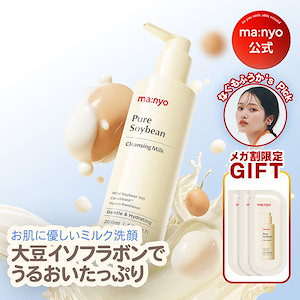 洗顔料 ggkkkk 菊炭＆熟成酒粕配合 洗顔フォーム 100g クスノキ – NAIA