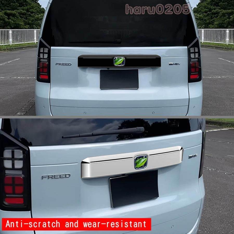 新型 フリード GT系 テールゲートガーニッシュ ホンダ フリード FREED AIR/CROSSTAR GT 専用 パーツ アクセサリー ドレスアップ テールゲートトリム