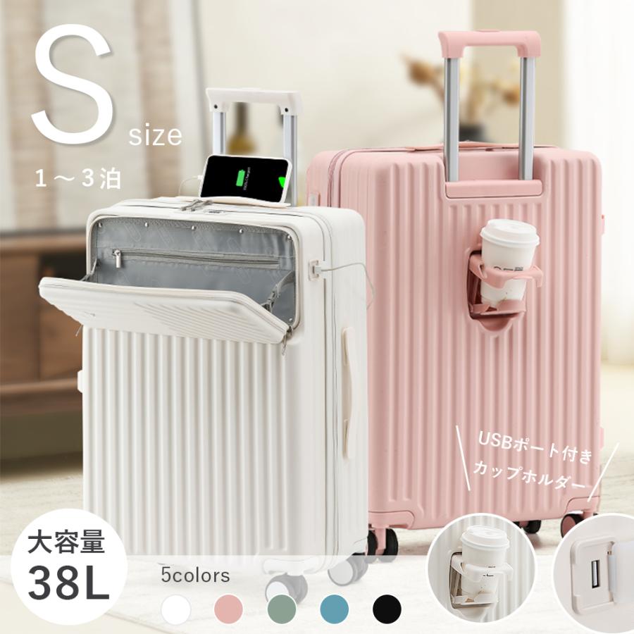 2025 スーツケース 女性の多機能カップホルダー付きスーツケース キャリーケー ス 前開 超軽量 USBポート付きカップホルダー付き キャリーバッグ 静音 出張 旅行