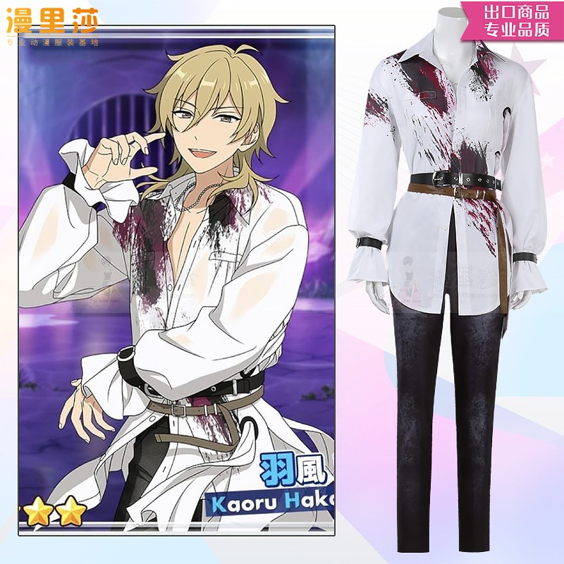 アイドルドリームフェスティバル2 UNDEAD TVシリーズ撮影専用 乙狩アドニス 大神 秋也 コスプレ衣装