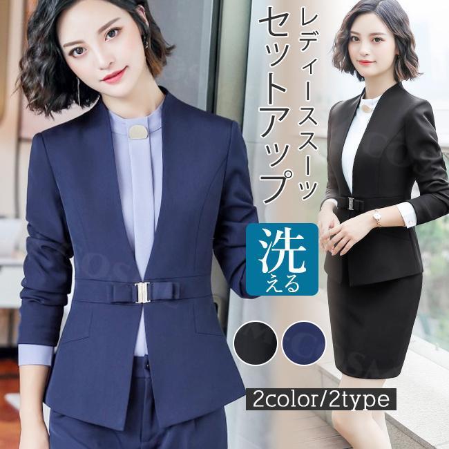 3点セット レディース コート ブラウス スカートパンツ ビジネス パンツ ジャケット セットアップ リクルート 春通勤 就活 入学式 ok