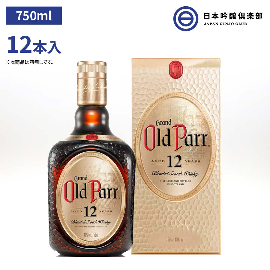 大人気の Old 40% 12本(1ケース) 750ml オールドパー12年 Parr Years 12 洋酒