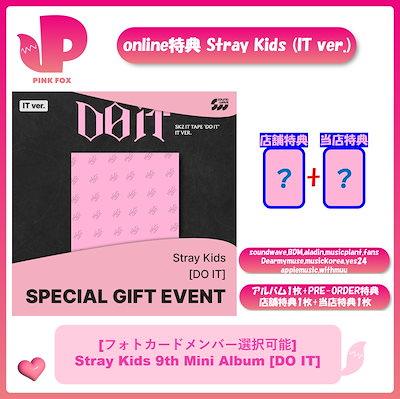 Qoo10] JYP Entertainment 【メンバー選択可能】【初回+当店特典つき