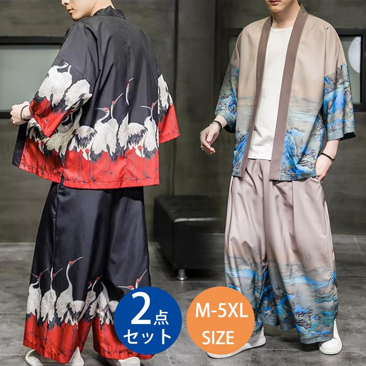 [入荷]メンズ セットアップ 上下セット ７分丈 カーディガン ワイドパンツ ロングボトム ゆったり 和柄 おしゃれ トップス ボトムス