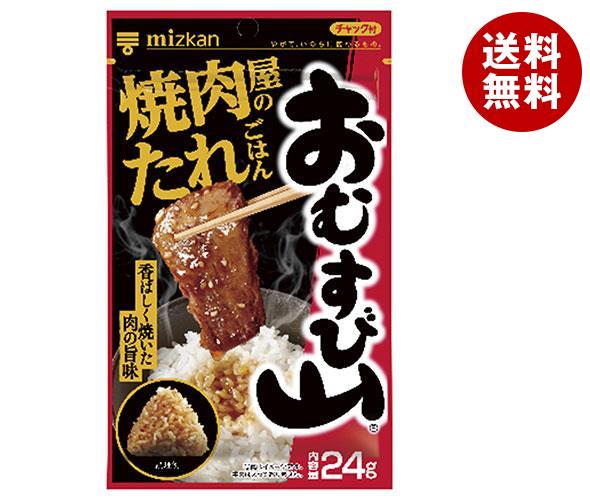 ミツカン おむすび山 焼肉屋のたれごはん チャック袋 24g×20(10×2)袋入×(2ケース)