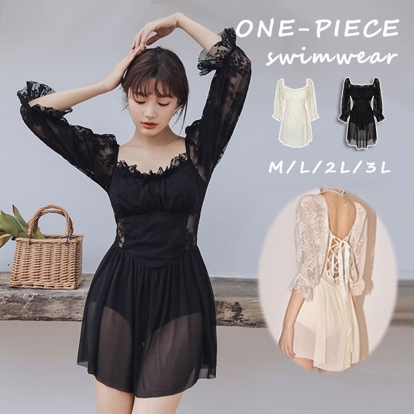 水着 ワンピース レディース 体型カバー 黒スクエアネック オールインワン 長袖 パフ袖 フリル レース レースアップリボン 編み上げ パッド入り 着痩せ 盛れる 透け感 おしゃれ フェミニン 上品
