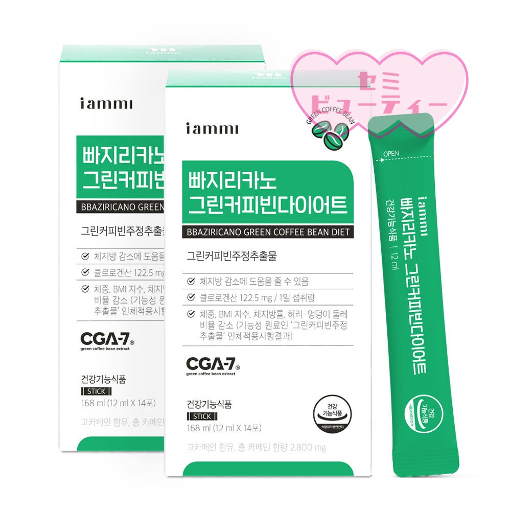 [1+1]パジリカーノ 14包+14包 ノグリーンコーヒービーンダイエット 4,944円