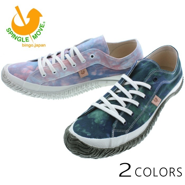 正規品 スニーカー SPM 140 グリーン 33 ライトブルー 45