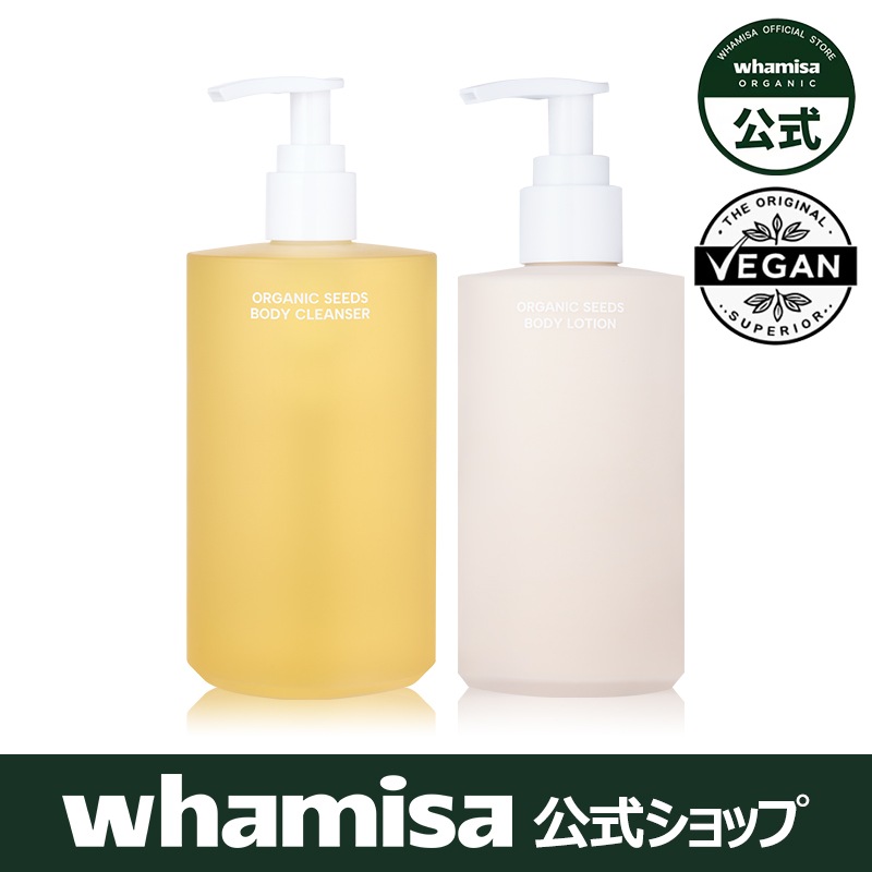 【ファミサ公式】オーガニックシーズ ボディクレンザー+ ボディローション 5,355円