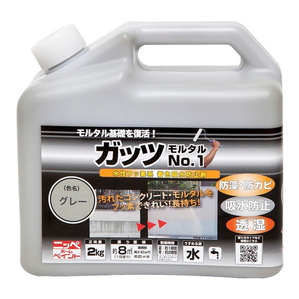 ニッペ ガッツモルタルNo.1 グレー 2kg 6,504円