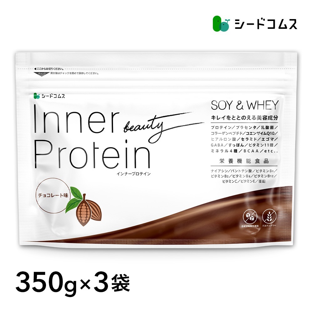 インナープロテイン ソイ＆ホエイ 350g　3袋　(シェーカー付き)