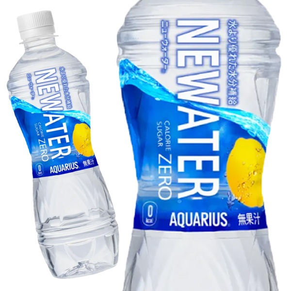 アクエリアス NEWATER 500ml 48本 （24本×2ケース）