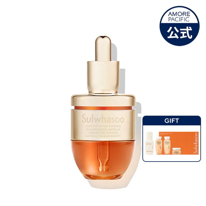 新品 雪花秀 ジャウムセン アンプル本品＋豪華GIFT16点セット 未使用 楽天市場】【Sulwhasoo公式】 滋陰生 ( ジャウムセン ) アンプル