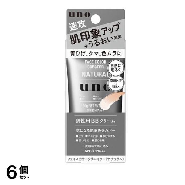 uno(ウーノ) フェイスカラークリエイター(ナチュラル)f 30g 6個セット