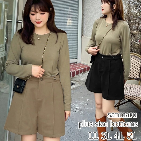 大きいサイズ ボトムス レディース ショートパンツ ハイウエスト Aライン ツイル ウエストバックゴム ブラック ライトブラウン LL 3L 4L 5L / インポート ぽっちゃり トレンド あった