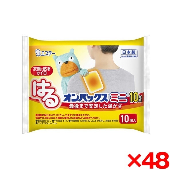 【48個セット】 はるオンパックスミニ 10P [カイロ]