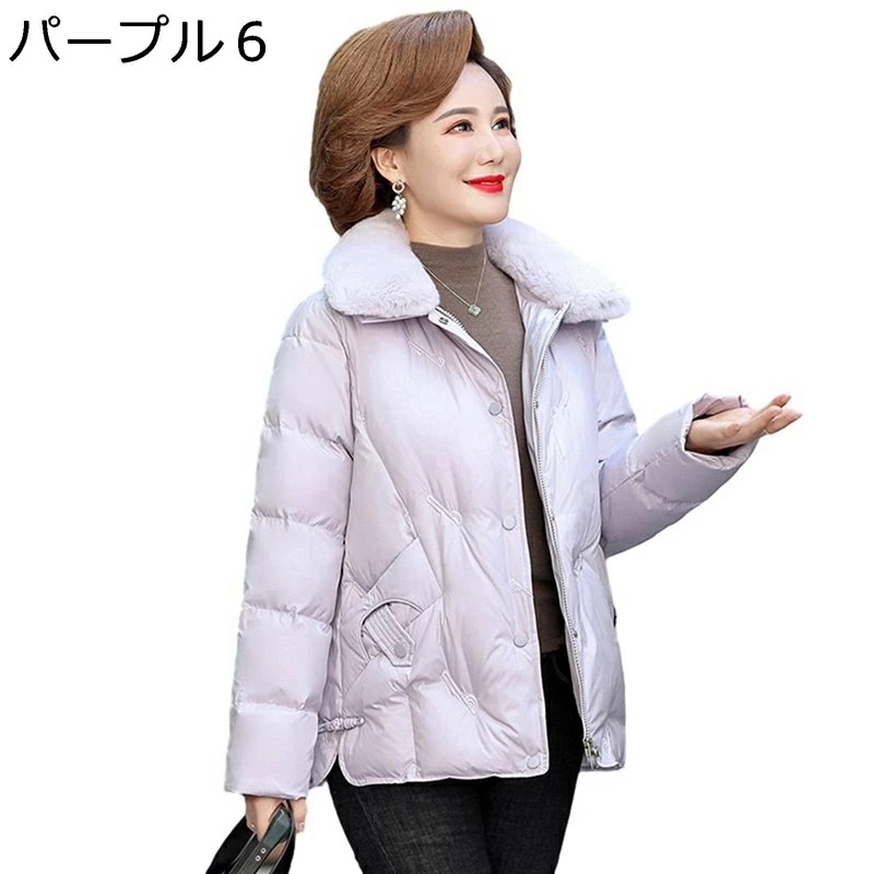 レディースパファージャケット アヒル羽毛 ダウンジャケット レディース ファー付き 刺繍 長袖 厚い 雪対策 ダウン ダウン入り 柔らかい 軽便 撥水加工 耐洗 おしゃれ 用 職場 通勤 秋 冬
