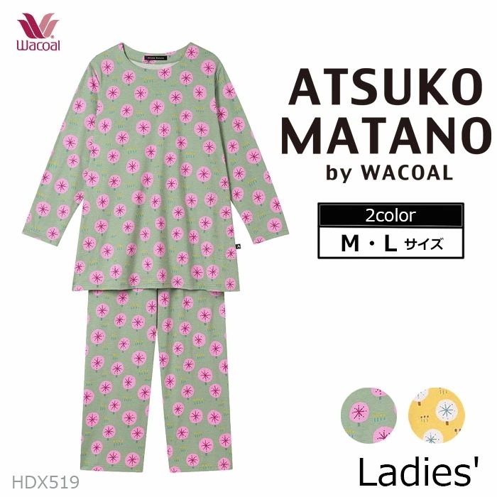 ワコール Wacoal パジャマ (Mサイズ Lサイズ) アツコマタノ 長袖 ギフト HDX519【P】