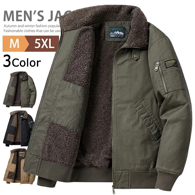 暖かい ジャケット メンズ ミリタリージャケット 厚手 裏起毛 防寒ジャケット フライトジャケット アウター ブルゾン ジャンパー ミリタリーコート コーチジャケット ワークジャケット フィールドジャ