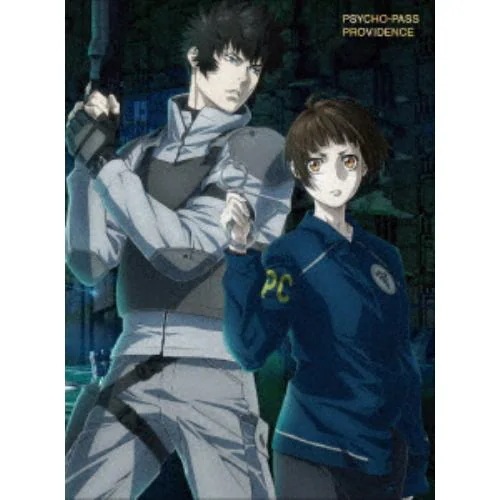 【BLU-R】劇場版 PSYCHO-PASS サイコパス PROVIDENCE