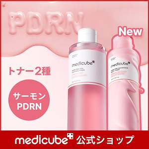 【公式正品】 PDRN ピンクトナー (2種)