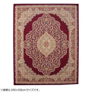 トルコ製 ウィルトン織カーペット 『ベルミラ RUG』 ワイン 約80x140cm 2330659