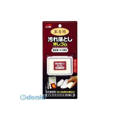 エフエーティーFAT ピックケース 【公式通販】