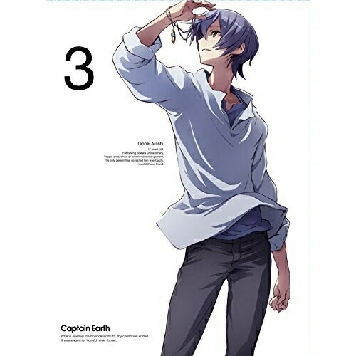 キャプテン・アース VOL.3(初回限定版)(Blu-ray Disc) (Blu-ray) AVXA-74484
