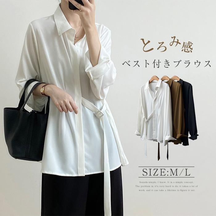 ブラウス 長袖 折り襟 きれいめ 春 レディース シャツ 白シャツ ゆったり 大きいサイズ 体型カバー 秋 カジュアル ベルト付き デザイン感 おしゃれ M L ホワイト ブラック ブラウン