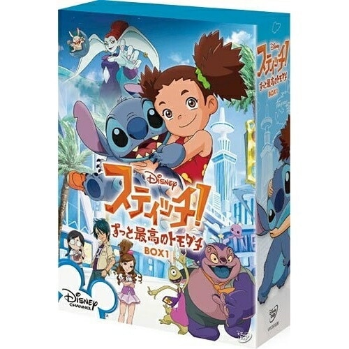 ディズニー ／ スティッチ!ずっと最高のトモダチBOX1 (DVD) VWDS-5696 6,095円