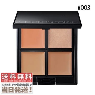 スキンリフレクト フレッシュ コンシーラー #003 サンド 5g