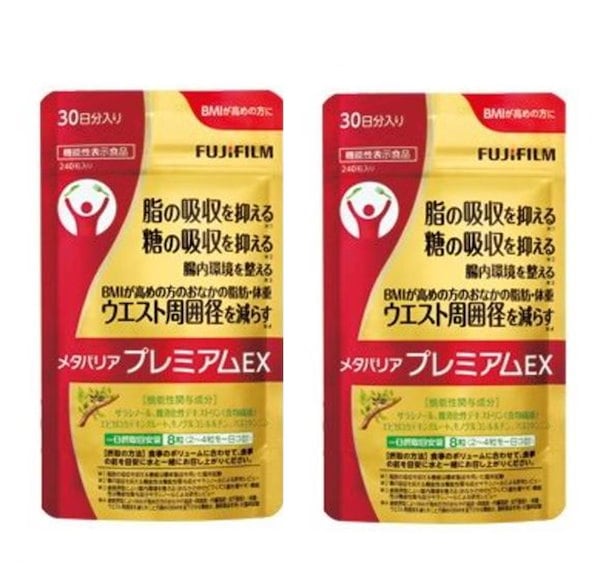 メタバリア メタバリアEX プレミアムEX セット - 健康用品