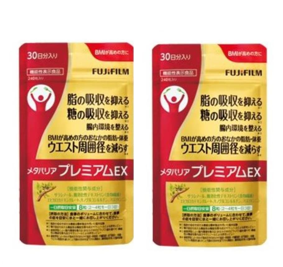 新品】 メタバリア 2個セット プレミアムEX サラシア サプリメント 30日分 240粒 保健機能食品 - flaviogimenis.com.br