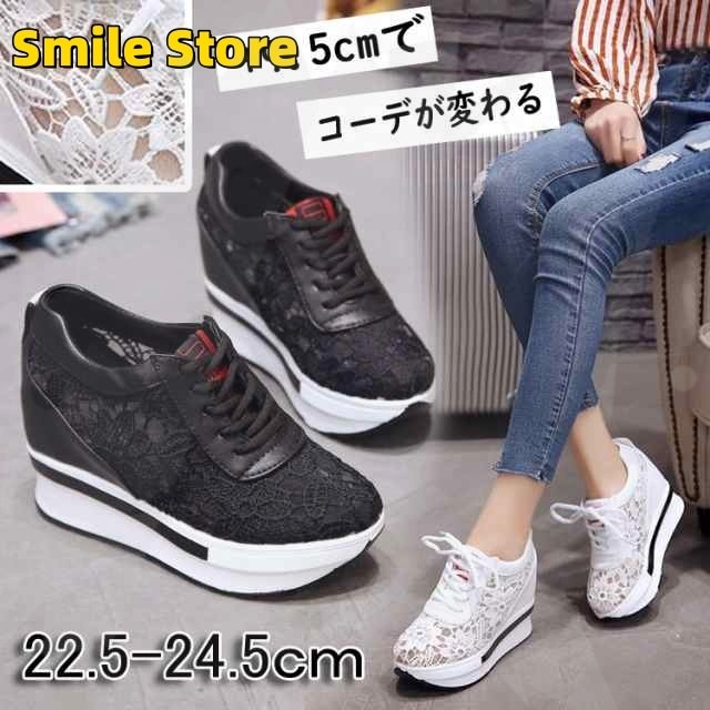 身長靴 レディース インヒール スニーカー 9.5cmUP シューズ スニーカー 疲れない ヒール レディース ハイカット 厚底 スニーカー 黒 白 美脚 スウェード 5,199円