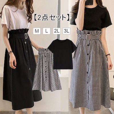 上下2点セットTシャツ+スカート/ セットアップ/ レデ...のサムネイル
