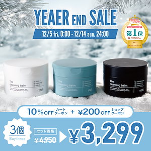 Qoo10] パーフェクトワンフォーカス 【7種のビタミン配合！】 公式