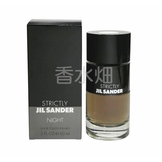 ジル サンダー ストラクトリー ナイト フォーメン EDT SP 60ml 香水 フレグランス