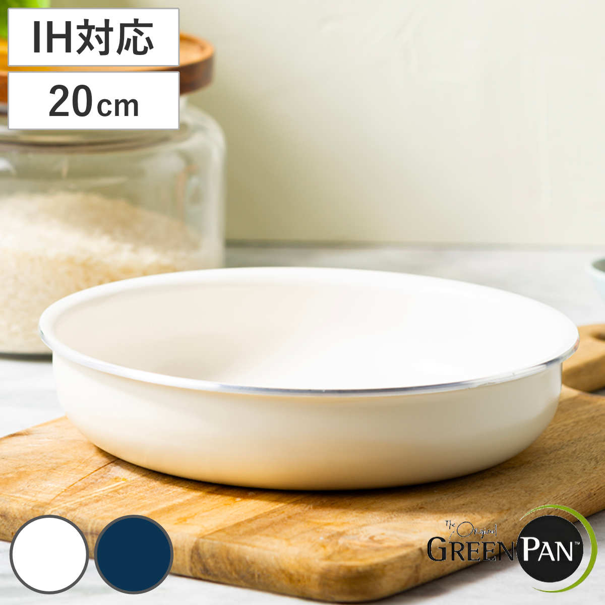 GREEN PAN フライパン 20cm クリックシェフ 着脱ハンドル式 グリーンパン 炒め鍋 いため鍋 IH対応 ガス火対応 着脱式 セラミックコーティング マグニート加工 食洗機対応