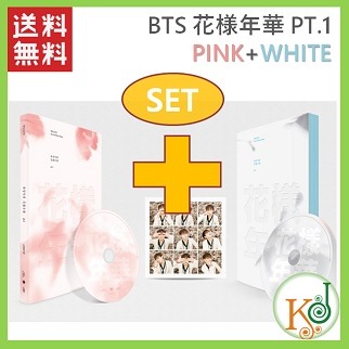 Qoo10] BTS 花様年華 PT.1セット (pi