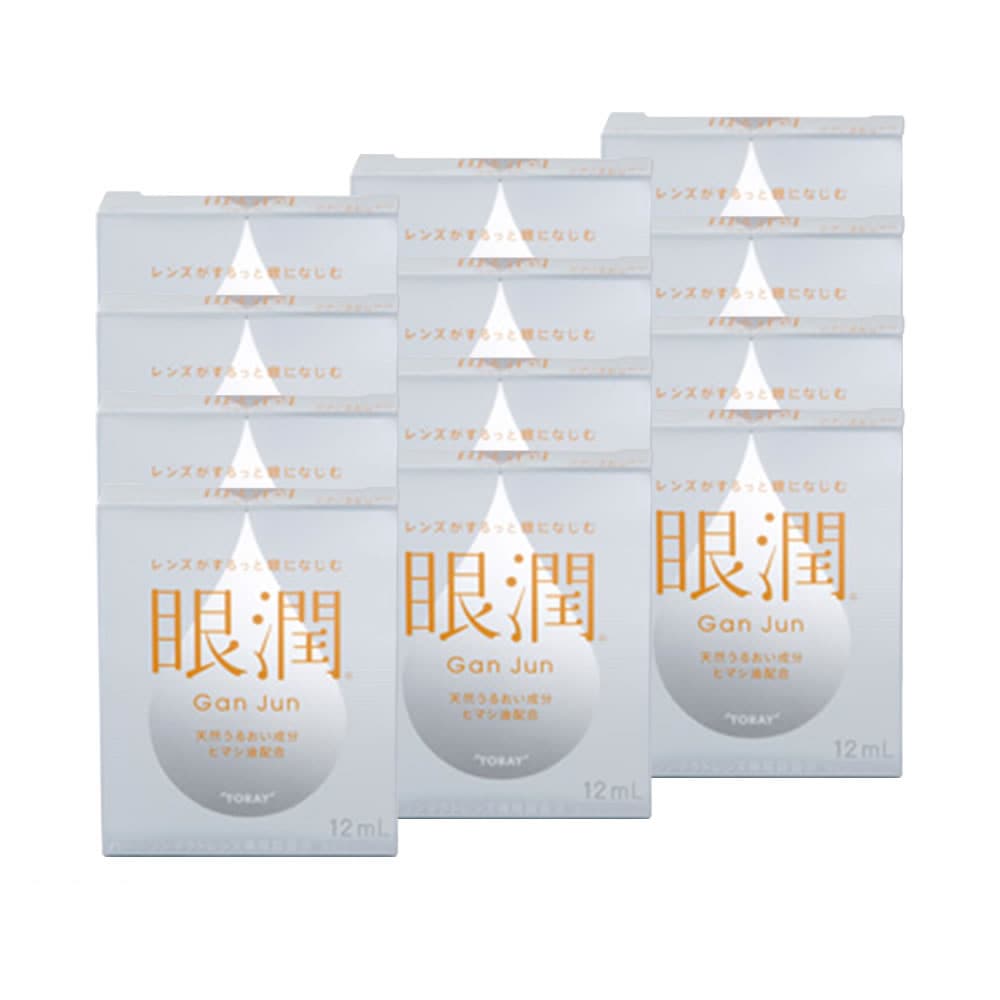ハードコンタクトレンズ専用装着液 眼潤 がんじゅん 12ml (12本)