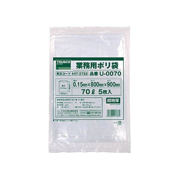 （まとめ）TRUSCO業務用ポリ袋 0.15×70L U-0070 1パック（5枚）(×5セット)