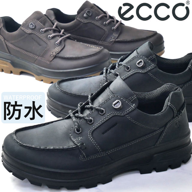 エコー 防水 靴 メンズ ウォーキングシューズ レースアップ アウトドアシューズ ラギッド トラック ウォータープルーフ 本革 ローカット ブラック ブラウン 838144