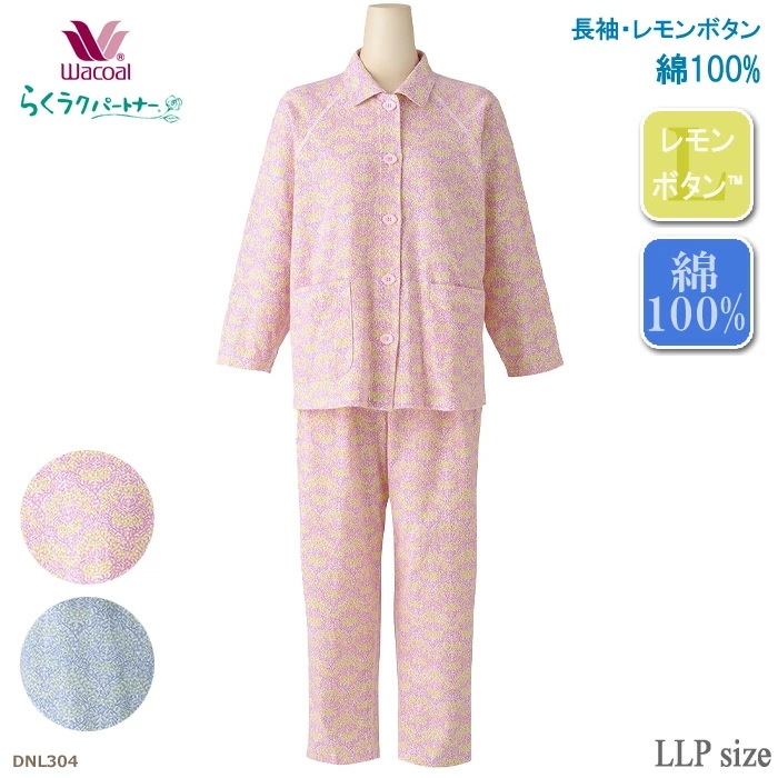 ワコール Wacoal らくラクパートナー (LLPサイズ) DNL304 【F】 12,051円