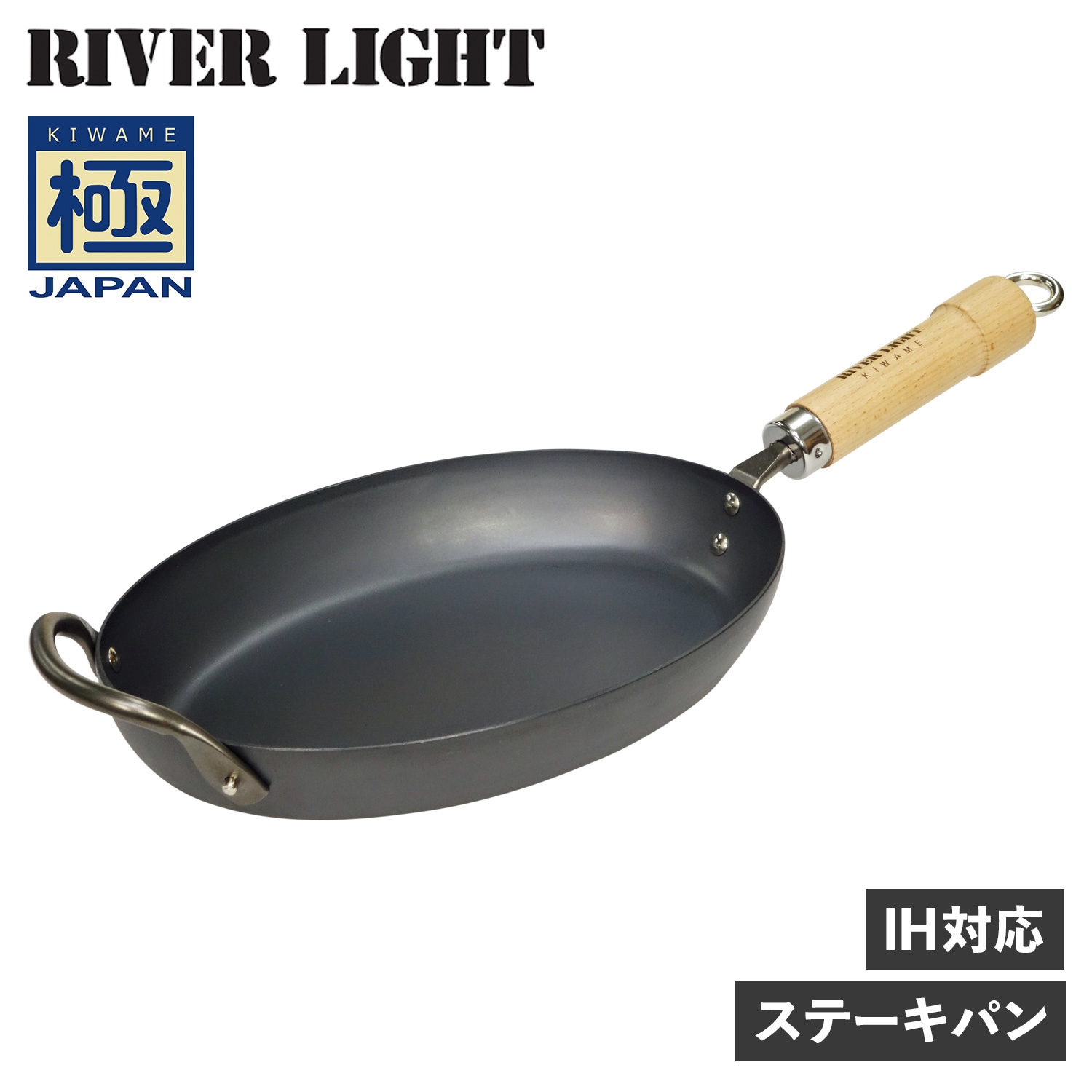 極 ステーキパン フライパン Mサイズ IH ガス対応 鉄 極JAPAN J1929 8,140円