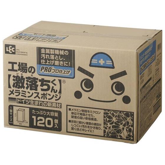 激落ちくん 工場用メラミンスポンジ 120個入り レック S00727