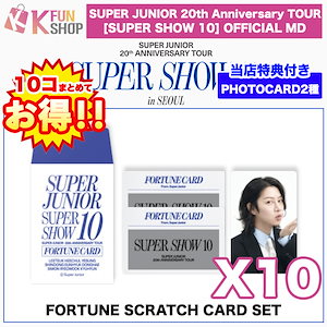 SUPER JUNIOR