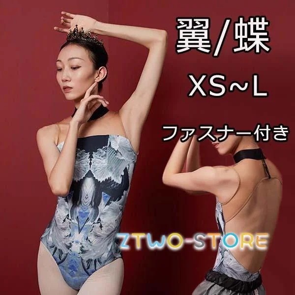 翼柄 蝶柄 レオタード 大人 バレエ レエレオタード 春 夏 秋 新体操 お洒落 ハイネック バレエ衣装 ステージ 練習着 4,866円