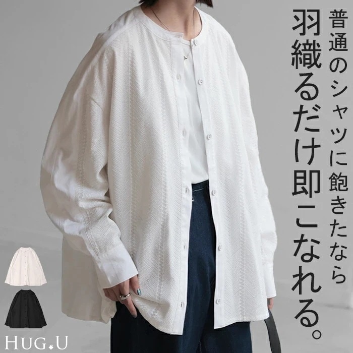 シャツ レディース レース シアー チュニックトップス 柄 ヘリンボーン ブラウス シアーシャツ オーバーサイズ 長い ロング ロングシャツ 長袖 羽織 きれいめ ゆったり ドロップショルダー ドルマ 5,272円