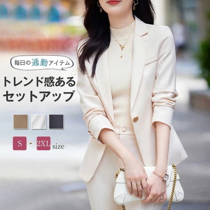 セットアップ スーツ レディース 入学式 春 セレモニー カジュアル フォーマル テーパード ママ パンツスーツ 2点セット 上下セット ジャケット パンツ 大きいサイズ 卒業式 卒園式 入園式 結婚